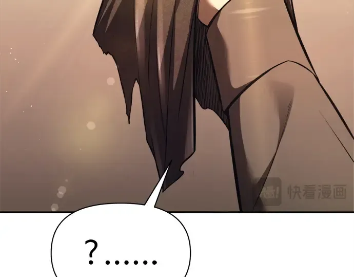 第119话 第117页