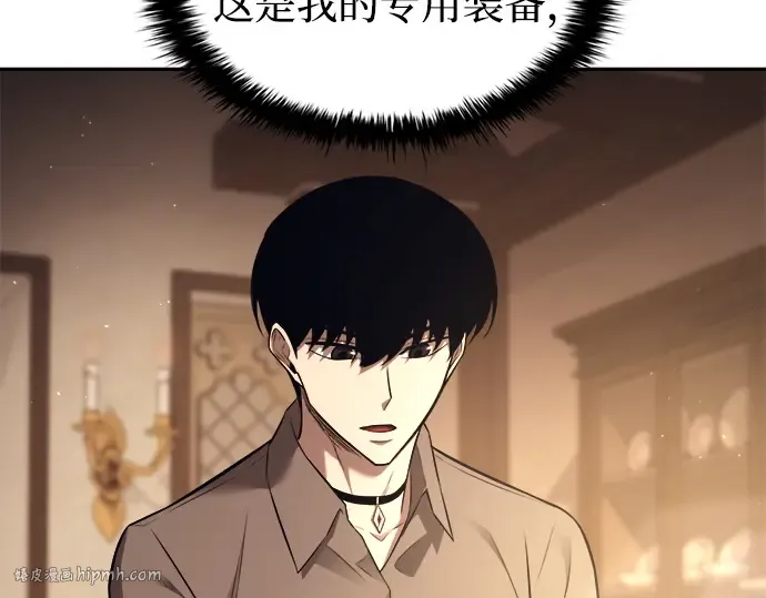 第119话 第120页