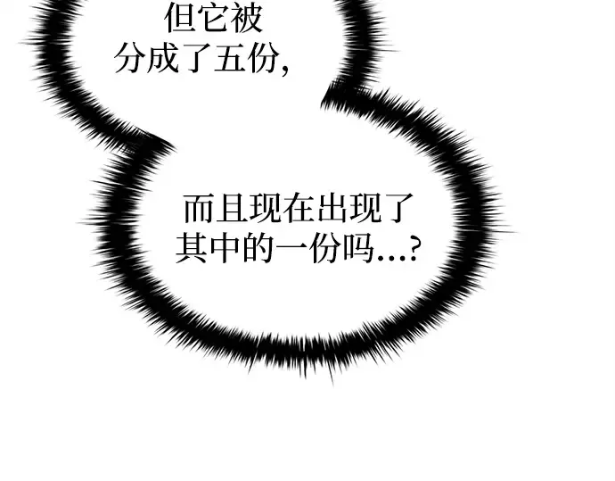 第119话 第122页
