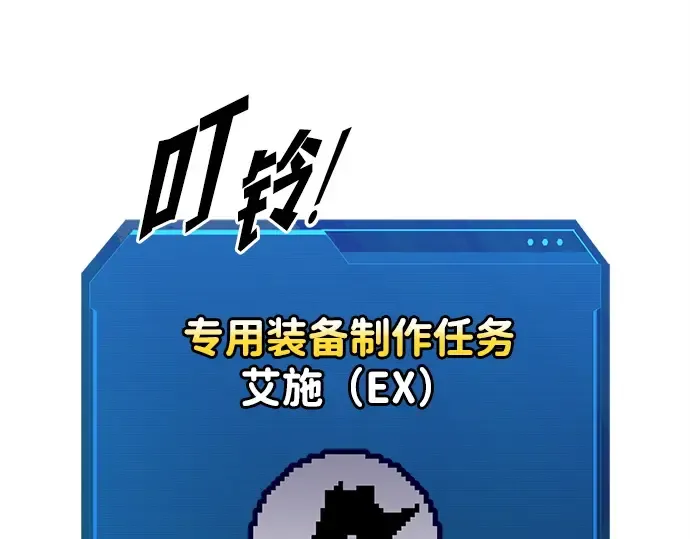 第119话 第123页