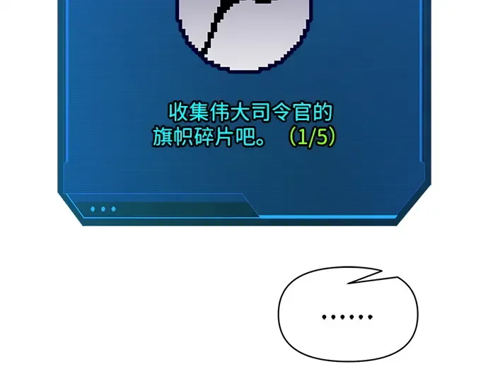 第119话 第124页