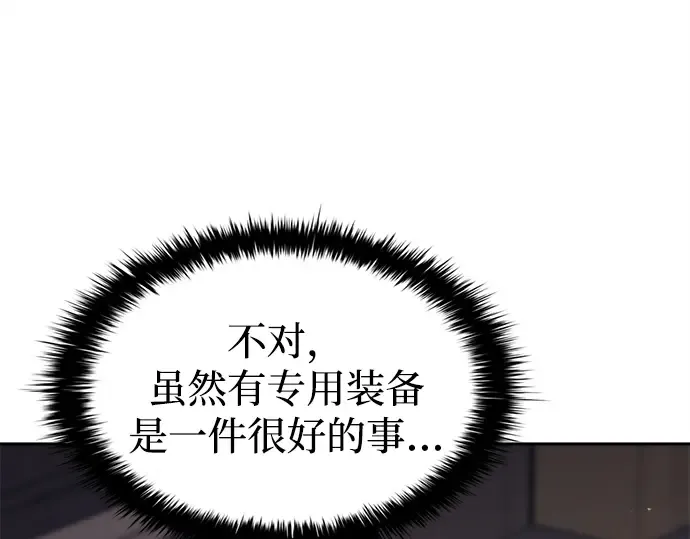 第119话 第125页