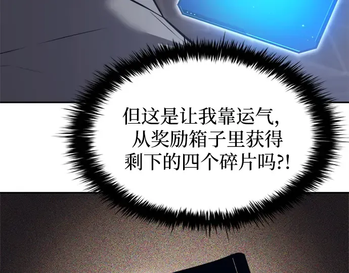 第119话 第127页