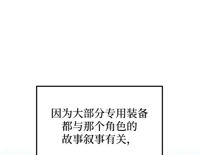 第119话 第129页