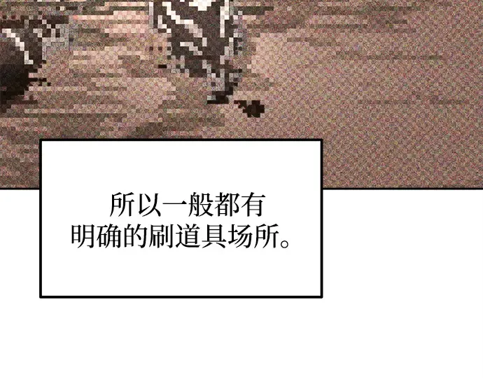第119话 第131页