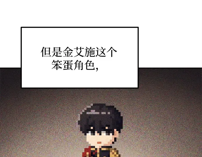 第119话 第132页