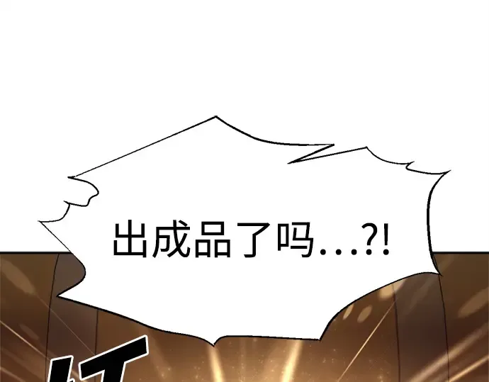 第119话 第138页