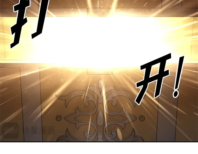 第119话 第139页