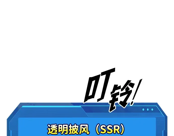 第119话 第140页