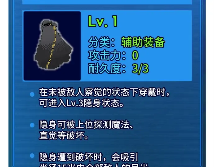第119话 第141页