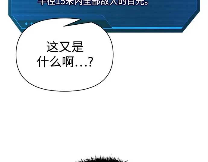 第119话 第142页