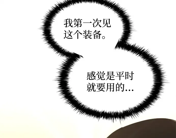 第119话 第143页