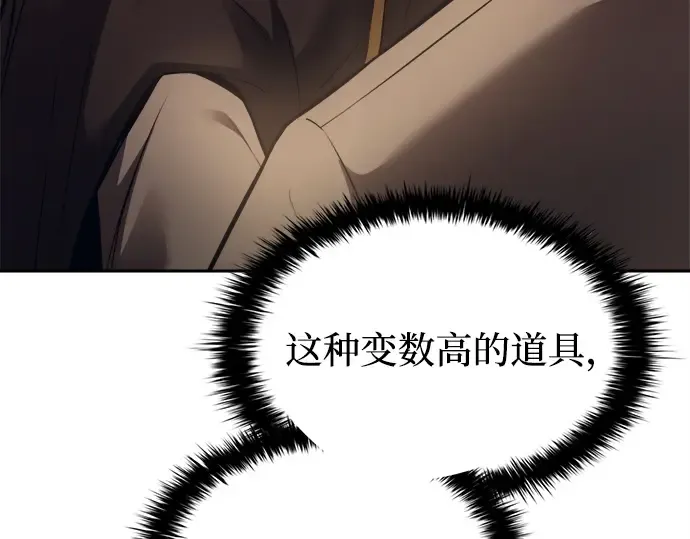 第119话 第145页