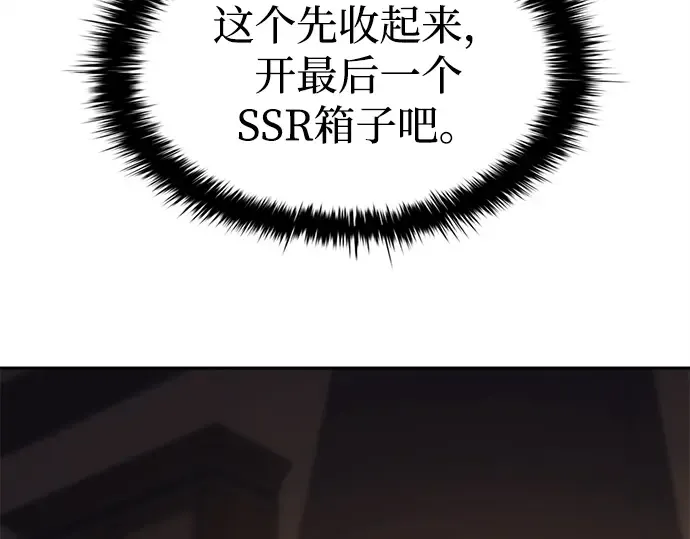 第119话 第147页