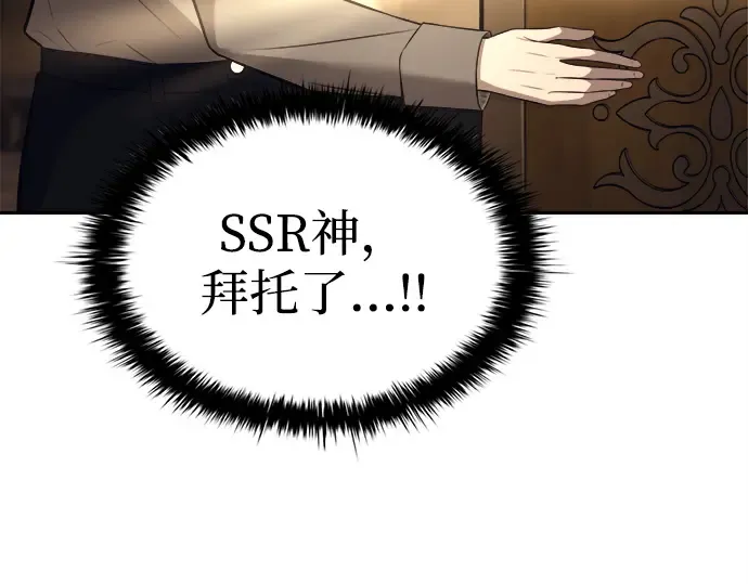第119话 第149页