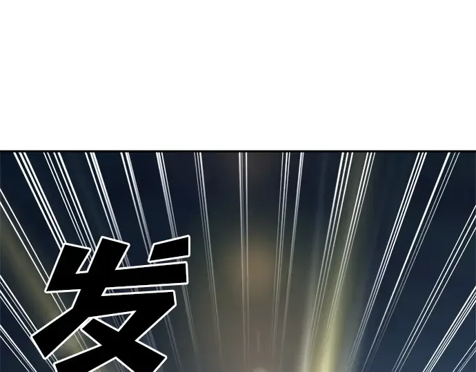 第119话 第150页