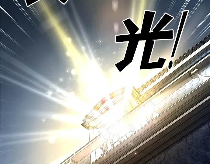 第119话 第151页