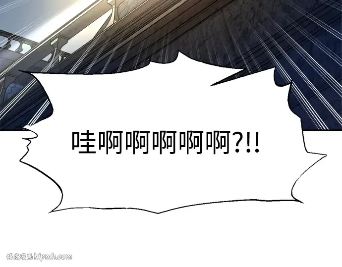 第119话 第152页