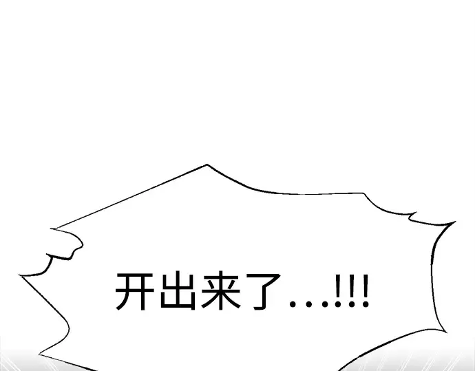 第119话 第153页