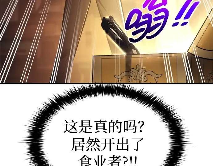 第119话 第156页