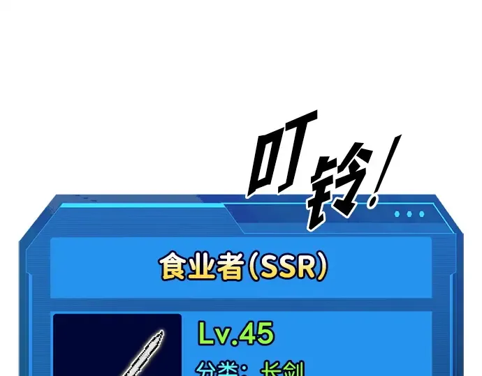 第119话 第158页