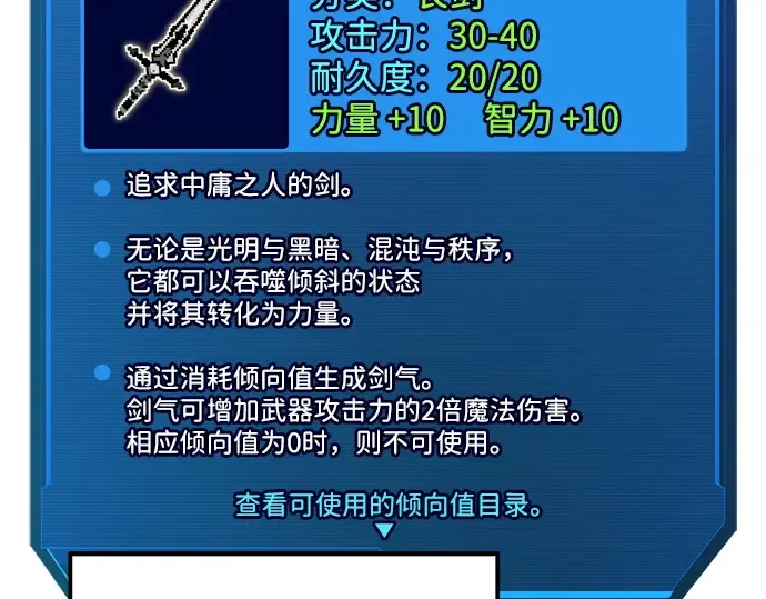 第119话 第159页