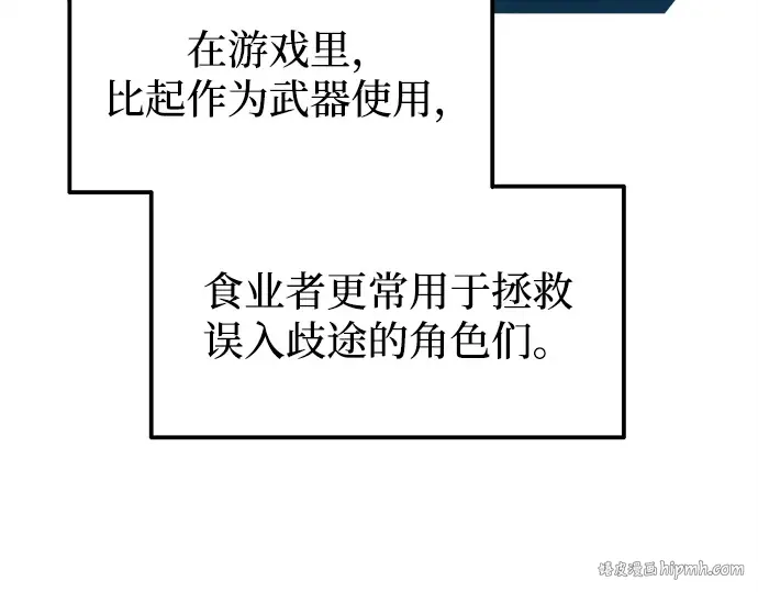 第119话 第160页