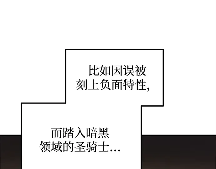 第119话 第161页