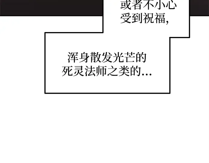 第119话 第163页