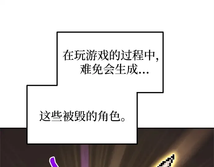 第119话 第164页