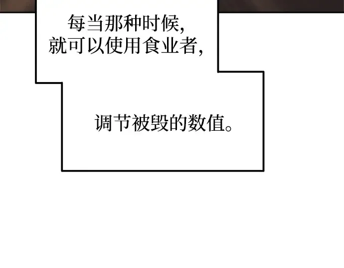 第119话 第166页