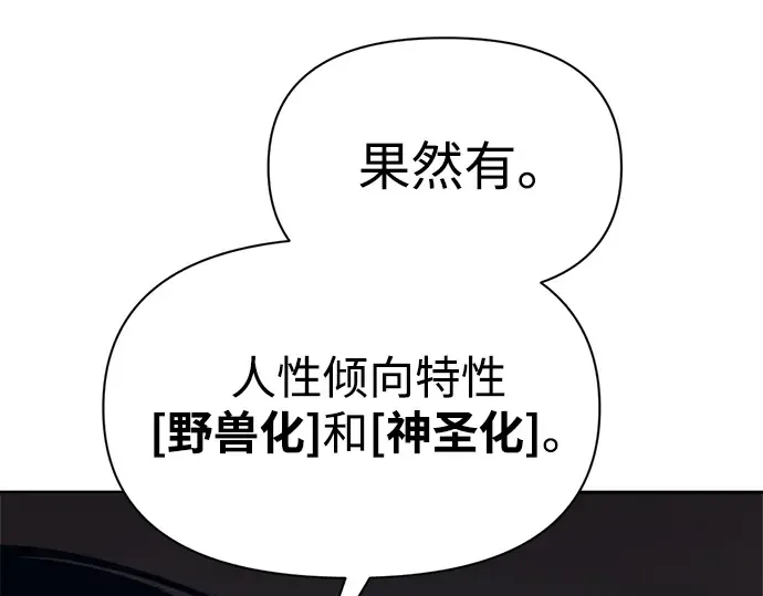 第119话 第167页