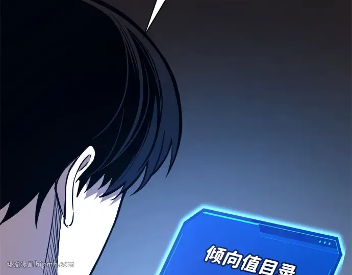 第119话 第168页