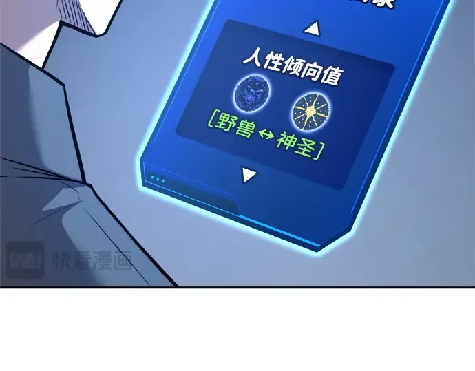 第119话 第169页
