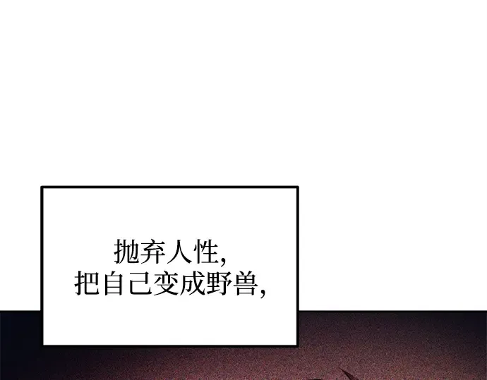 第119话 第170页