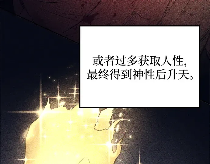 第119话 第172页