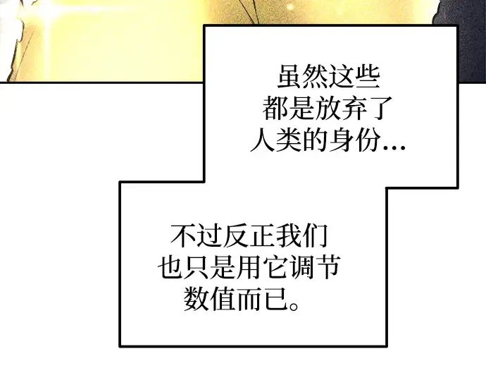 第119话 第174页