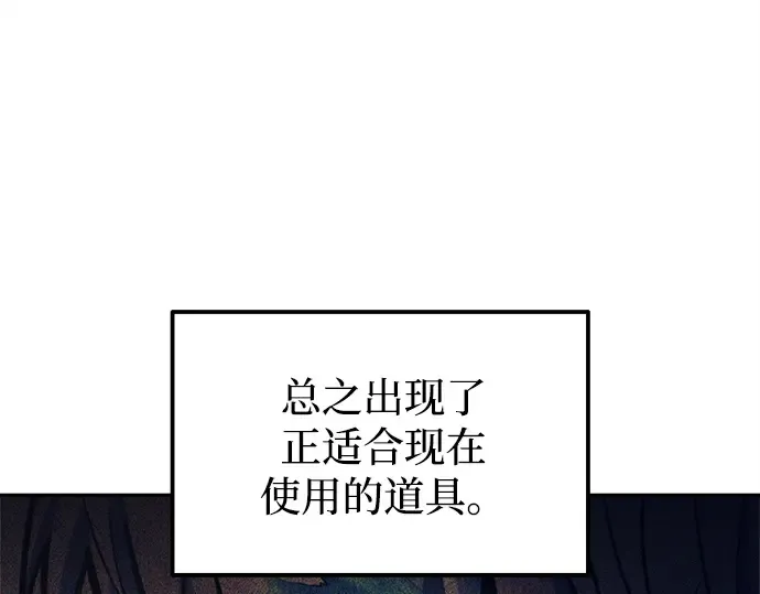 第119话 第175页