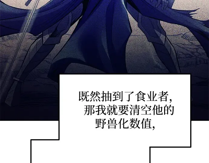 第119话 第178页