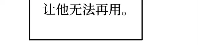 第119话 第179页