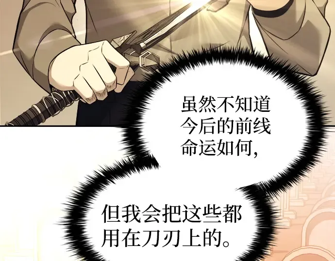 第119话 第182页