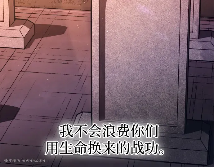 第119话 第184页