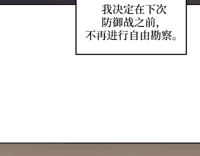 第119话 第189页