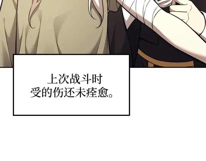 第119话 第191页