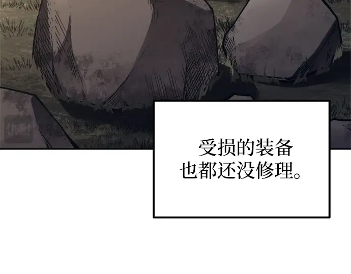 第119话 第193页