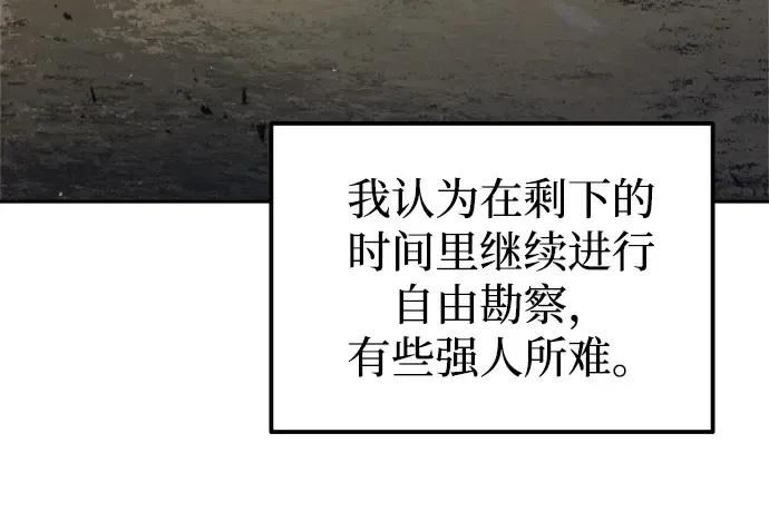 第119话 第196页