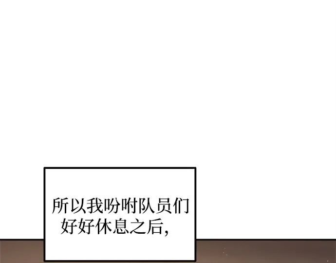 第119话 第197页