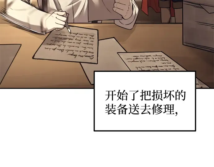 第119话 第199页