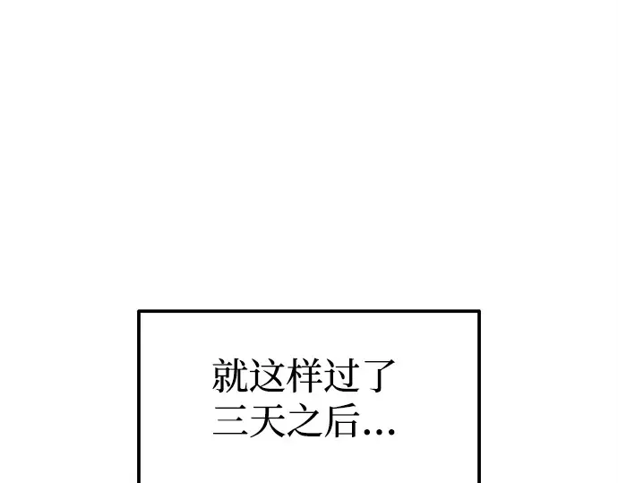 第119话 第203页