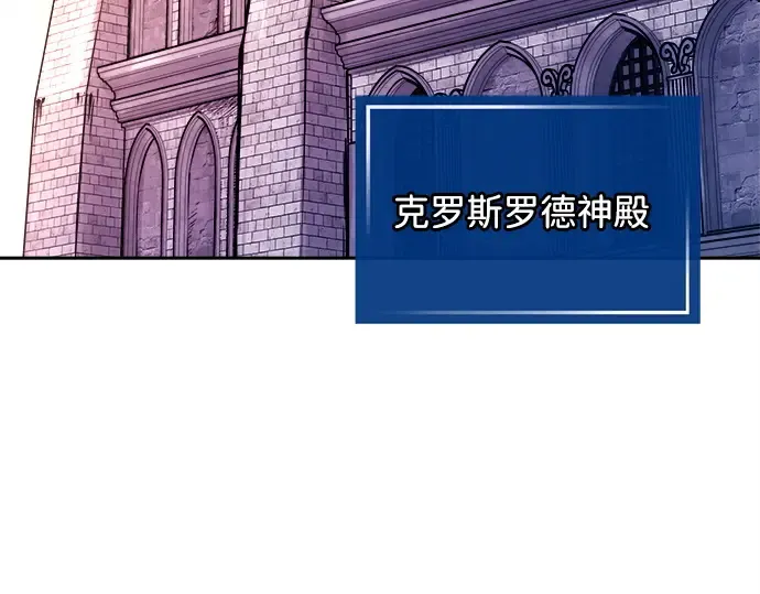 第119话 第206页